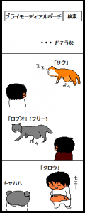 まんが５