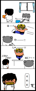 まんが７