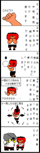 まんが８