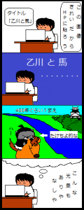 まんが１０